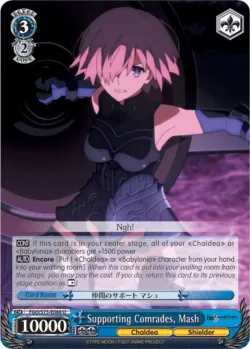 Supporting Comrades, Mash 「FGO/S75-E088」「EN」