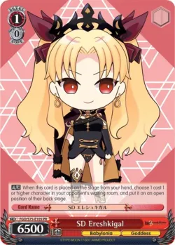 SD Ereshkigal 「FGO/S75-E105」「EN」
