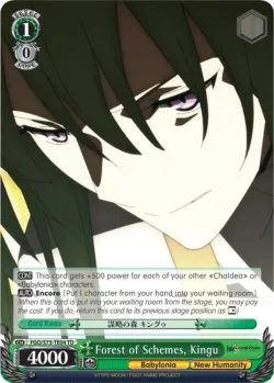 Forest of Schemes, Kingu 「FGO/S75-TE04」「EN」