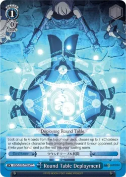 Round Table Deployment 「FGO/S75-TE19」「EN」