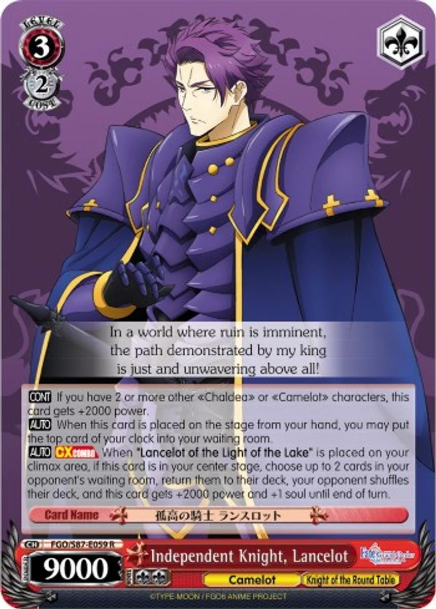 Independent Knight, Lancelot 「FGO/S87-E059」「EN」