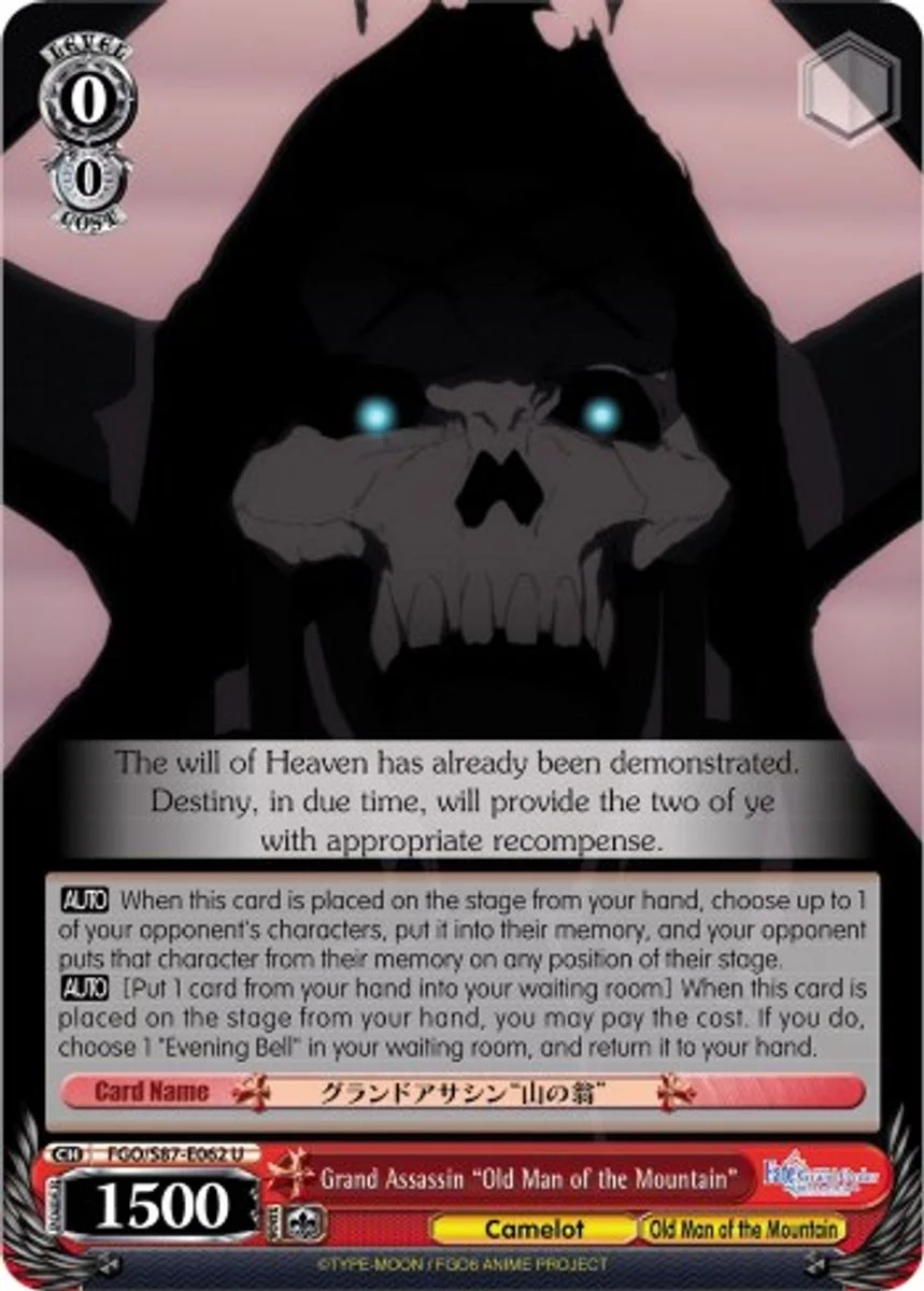 Grand Assassin "Old Man of the Mountain" 「FGO/S87-E062」「EN」