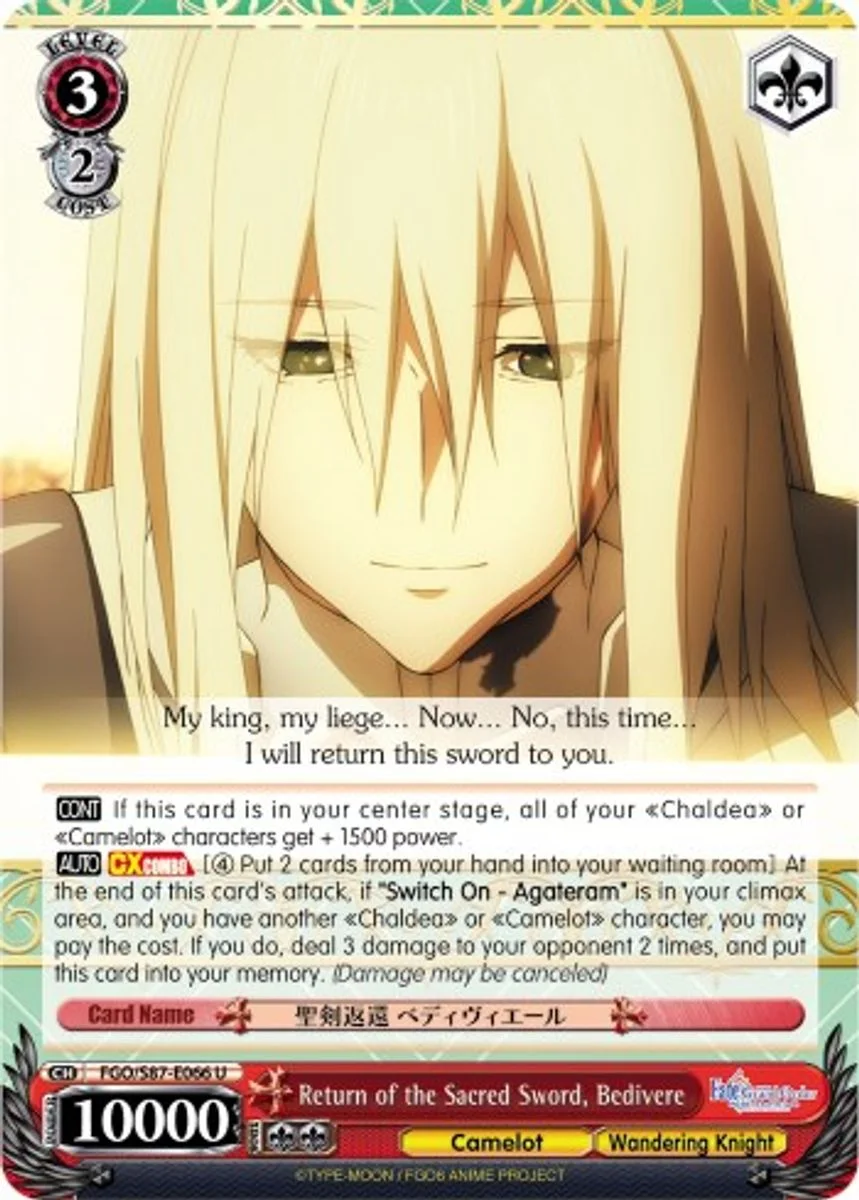Return of the Sacred Sword, Bedivere 「FGO/S87-E066」「EN」