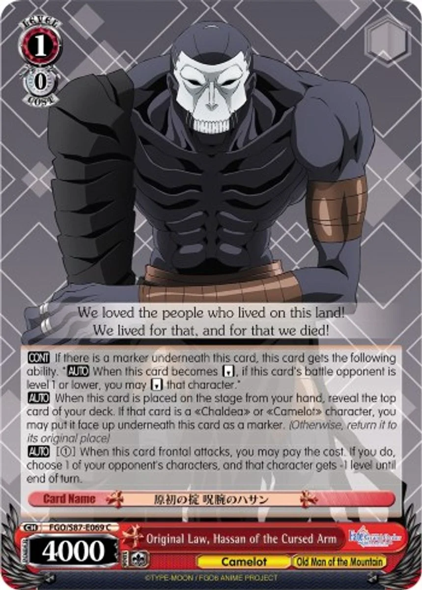 Original Law, Hassan of the Cursed Arm 「FGO/S87-E069」「EN」