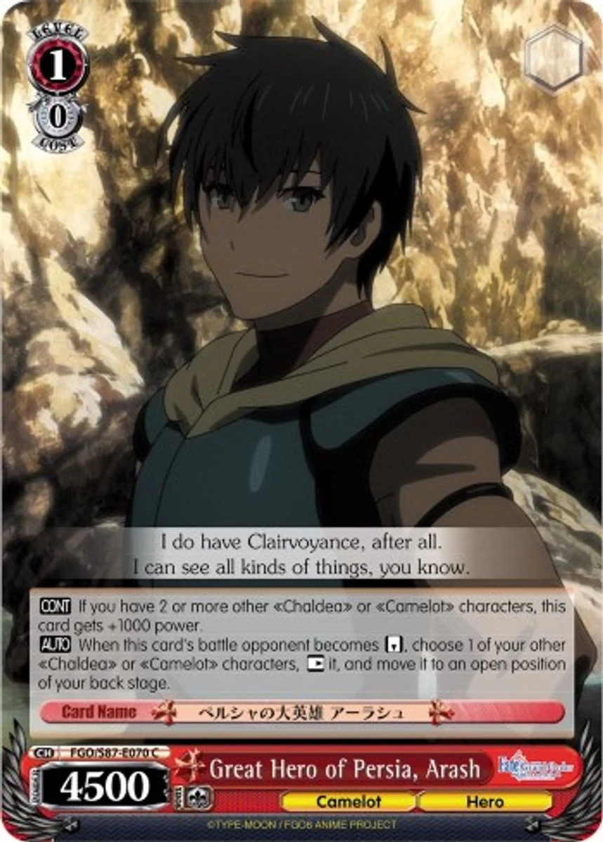 Great Hero of Persia, Arash 「FGO/S87-E070」「EN」
