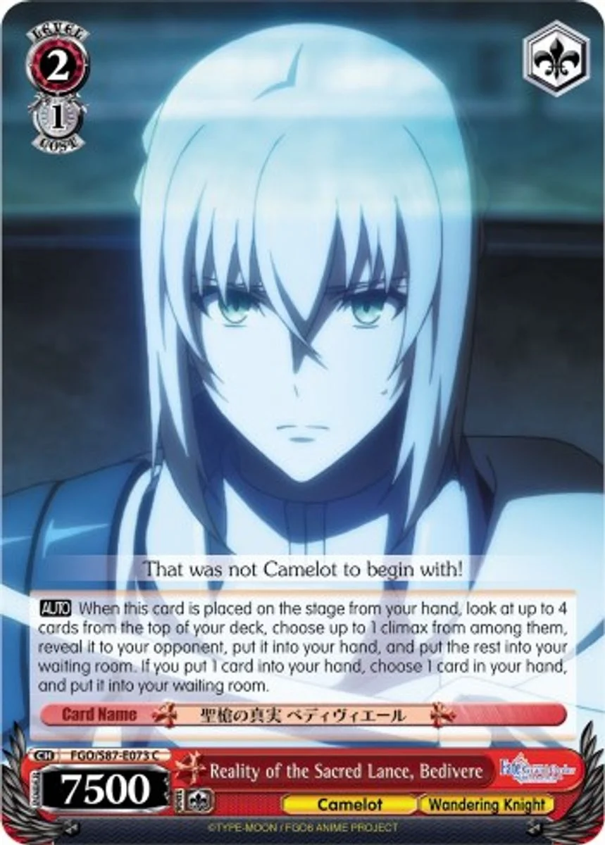 Reality of the Sacred Lance, Bedivere 「FGO/S87-E073」「EN」