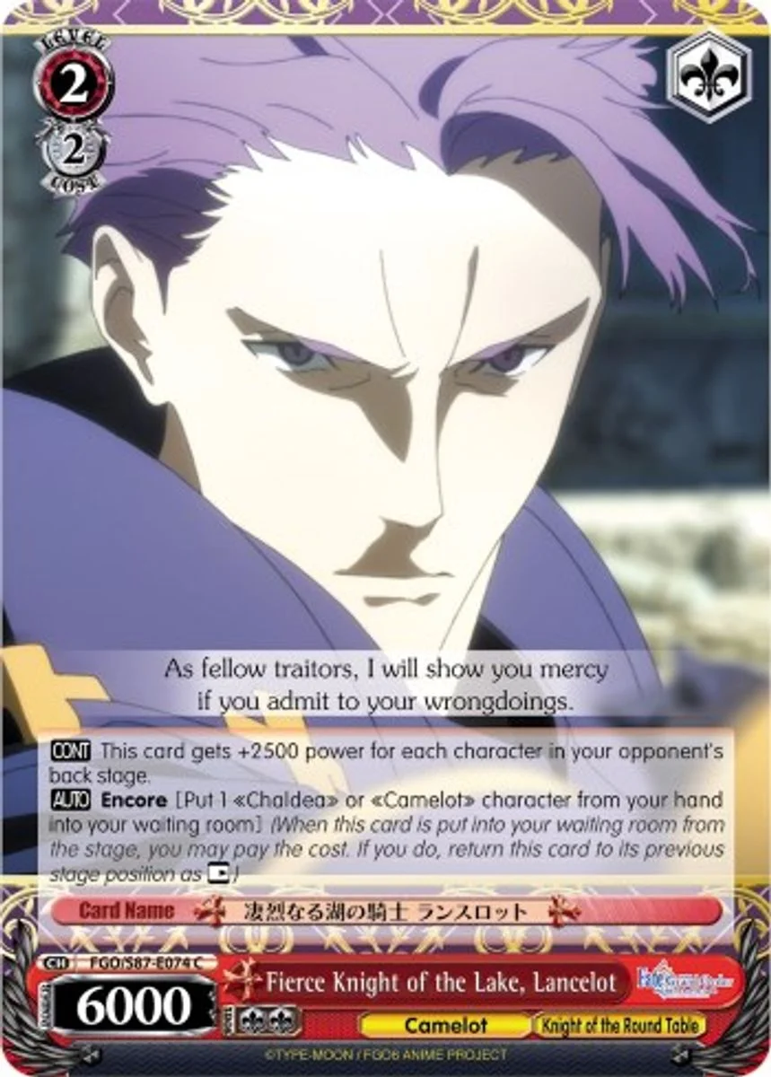 Fierce Knight of the Lake, Lancelot 「FGO/S87-E074」「EN」