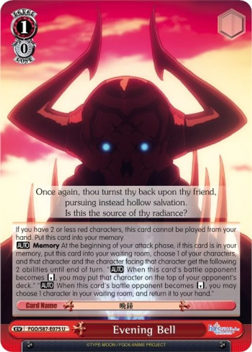 Evening Bell 「FGO/S87-E075」「EN」