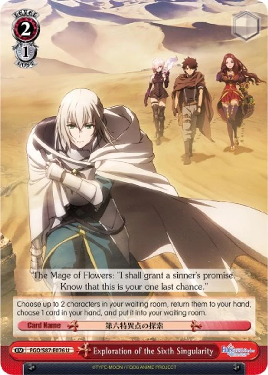 Exploration of the Sixth Singularity 「FGO/S87-E076」「EN」