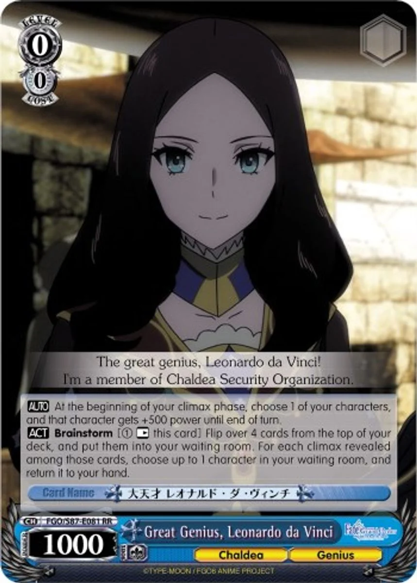 Great Genius, Leonardo da Vinci 「FGO/S87-E081」「EN」