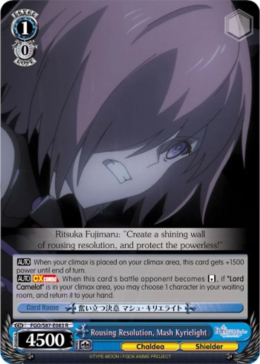 Rousing Resolution, Mash Kyrielight 「FGO/S87-E083」「EN」
