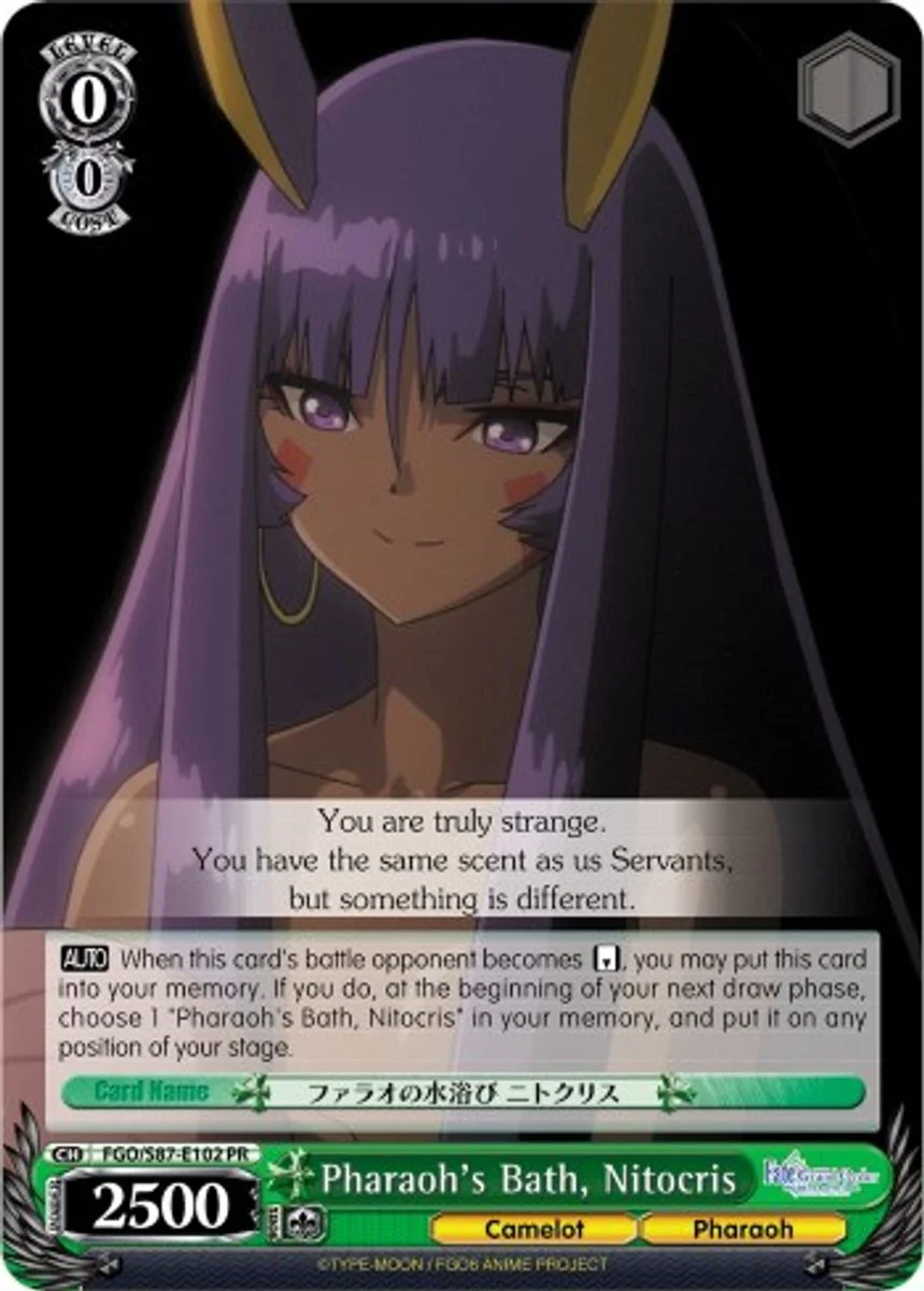 Pharaoh's Bath, Nitocris 「FGO/S87-E102」「EN」