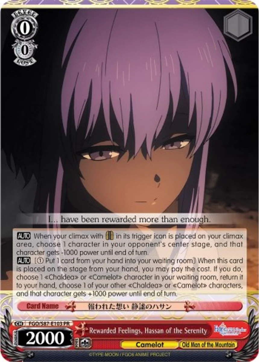 Rewarded Feelings, Hassan of the Serenity 「FGO/S87-E103」「EN」