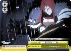 Failnaught #FGO/S87-E027 · Weiss Schwarz