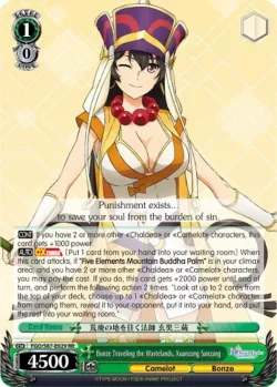 Bonze Traveling the Wastelands, Xuanzang Sanzang #FGO/S87-E029 · Weiss Schwarz