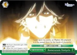 Ramesseum Tentyris #FGO/S87-E049 · Weiss Schwarz