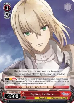 Replica, Bedivere 「FGO/S87-E057」「EN」