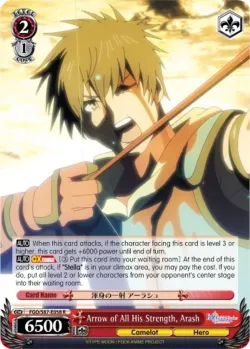 Arrow of All His Strength, Arash 「FGO/S87-E058」「EN」