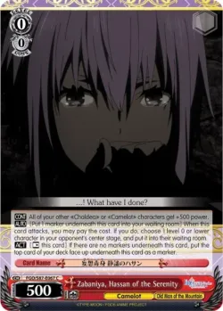 Zabaniya, Hassan of the Serenity 「FGO/S87-E067」「EN」
