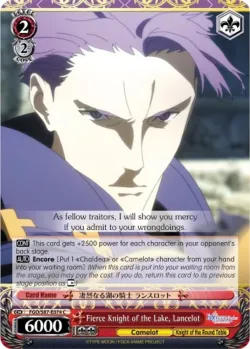 Fierce Knight of the Lake, Lancelot 「FGO/S87-E074」「EN」