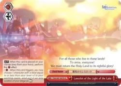 Lancelot of the Light of the Lake 「FGO/S87-E078」「EN」