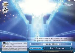 Lord Camelot 「FGO/S87-E099」「EN」