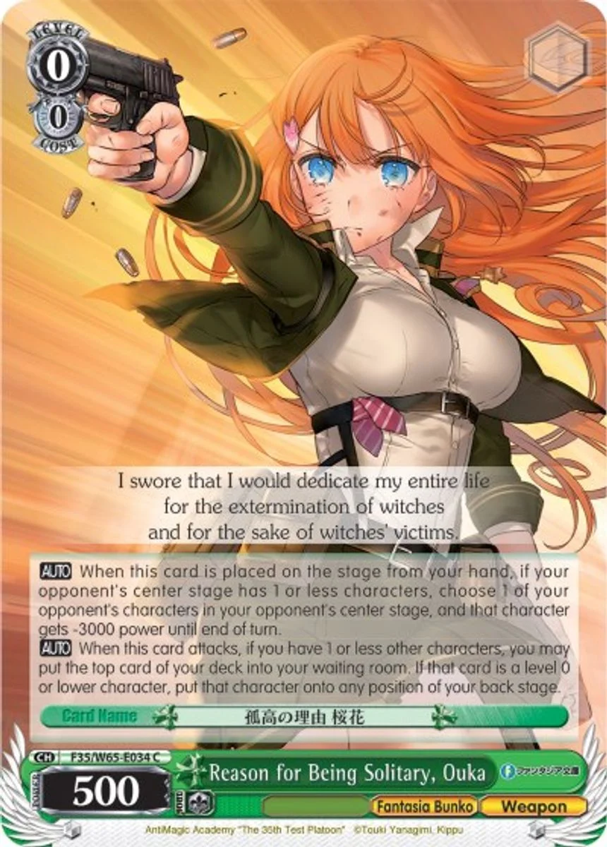 Reason for Being Solitary, Ouka 「F35/W65-E034」「EN」