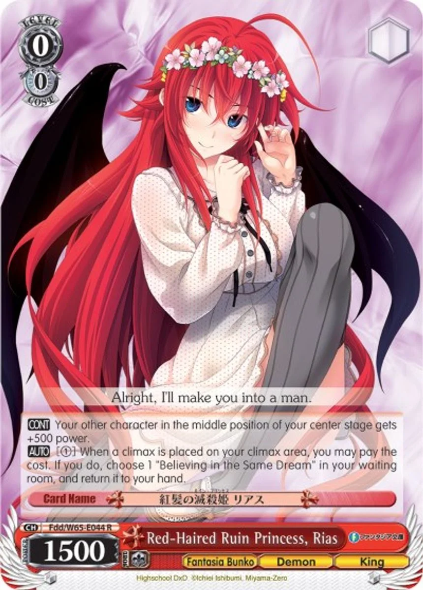 Red-Haired Ruin Princess, Rias 「Fdd/W65-E044」「EN」