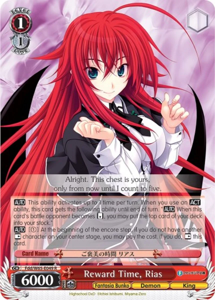 Reward Time, Rias 「Fdd/W65-E049」「EN」