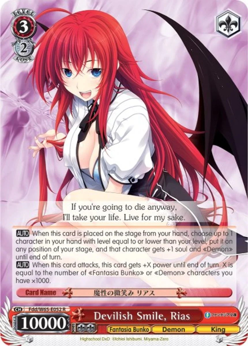 Devilish Smile, Rias 「Fdd/W65-E052」「EN」