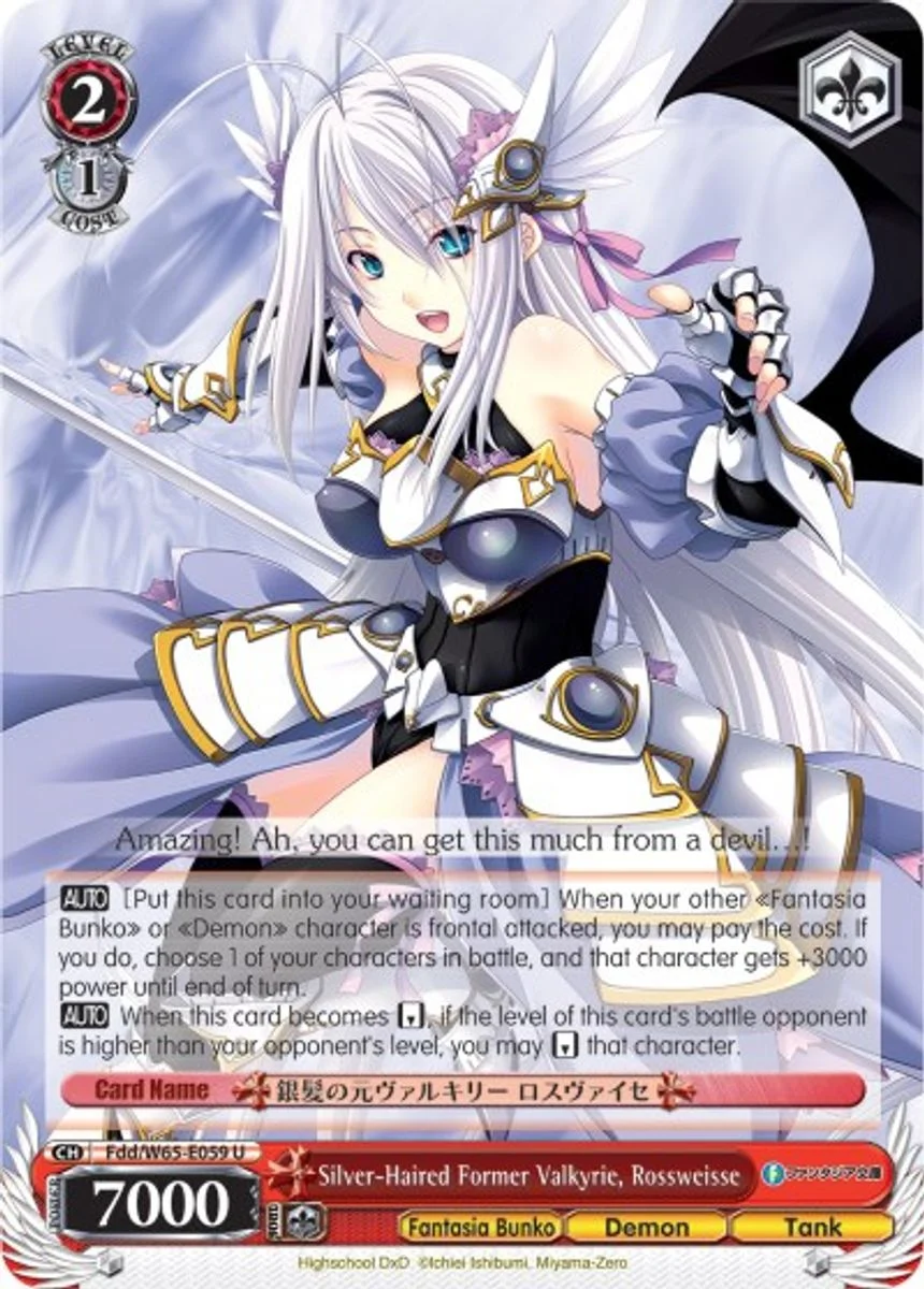 Silver-Haired Former Valkyrie, Rossweisse 「Fdd/W65-E059」「EN」