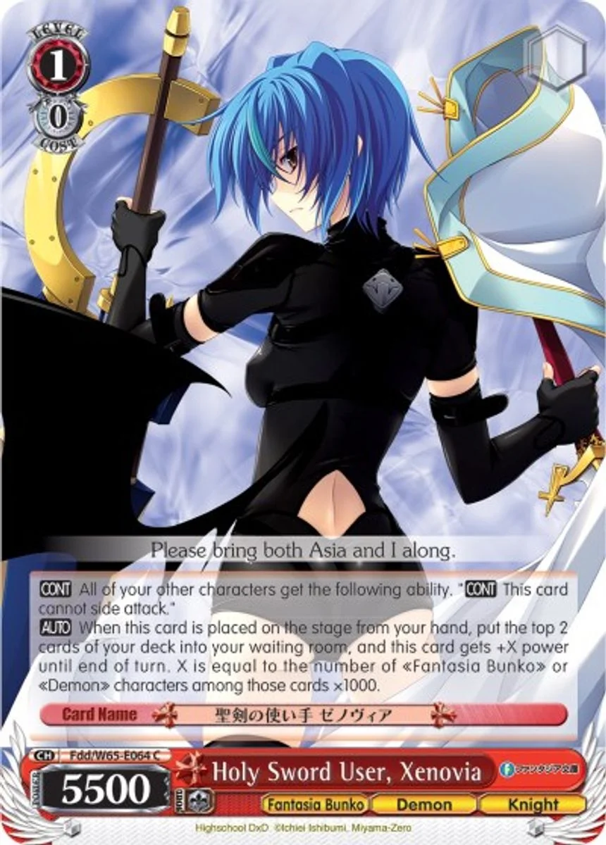 Holy Sword User, Xenovia 「Fdd/W65-E064」「EN」