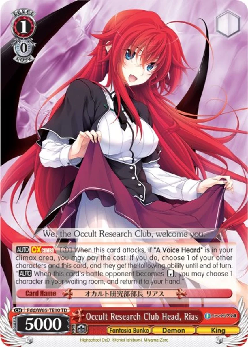 Occult Research Club Head, Rias 「Fdd/W65-TE10」「EN」