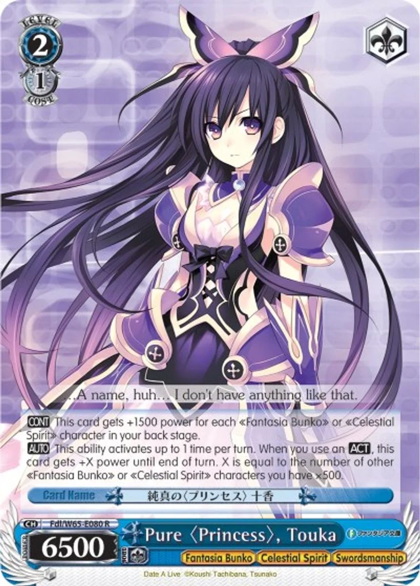 Pure 〈Princess〉, Touka 「Fdl/W65-E080」「EN」
