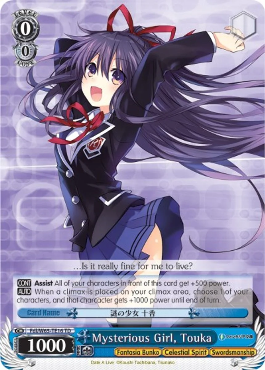 Mysterious Girl, Touka 「Fdl/W65-TE16」「EN」