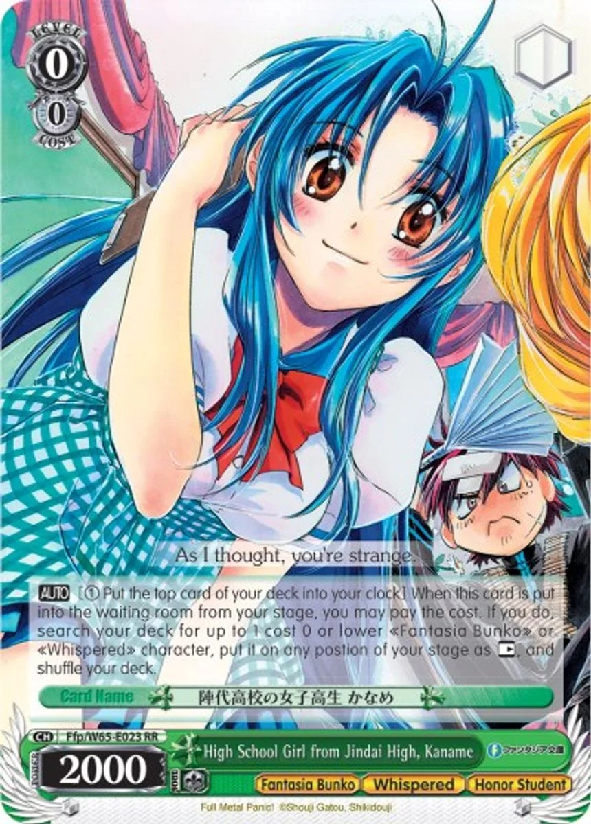 High School Girl from Jindai High, Kaname 「Ffp/W65-E023」「EN」