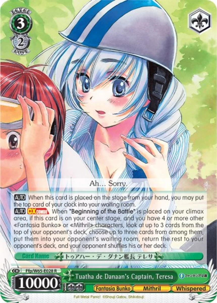 Tuatha de Danaan's Captain, Teresa 「Ffp/W65-E028」「EN」