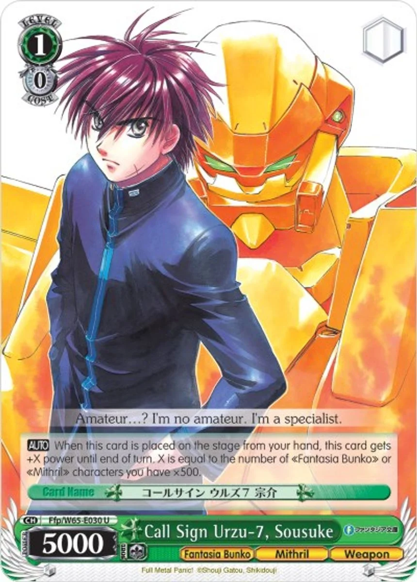 Call Sign Urzu-7, Sousuke 「Ffp/W65-E030」「EN」