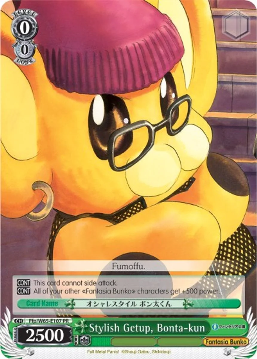 Stylish Getup, Bonta-kun 「Ffp/W65-E107」「EN」