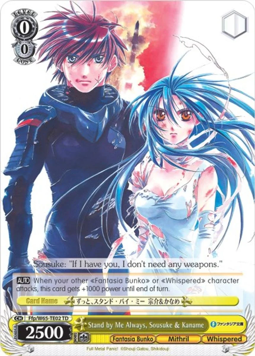 Stand by Me Always, Sousuke & Kaname 「Ffp/W65-TE02」「EN」