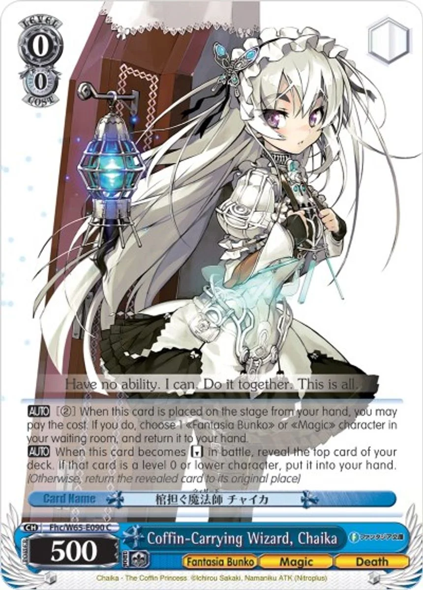 Coffin-Carrying Wizard, Chaika 「Fhc/W65-E090」「EN」