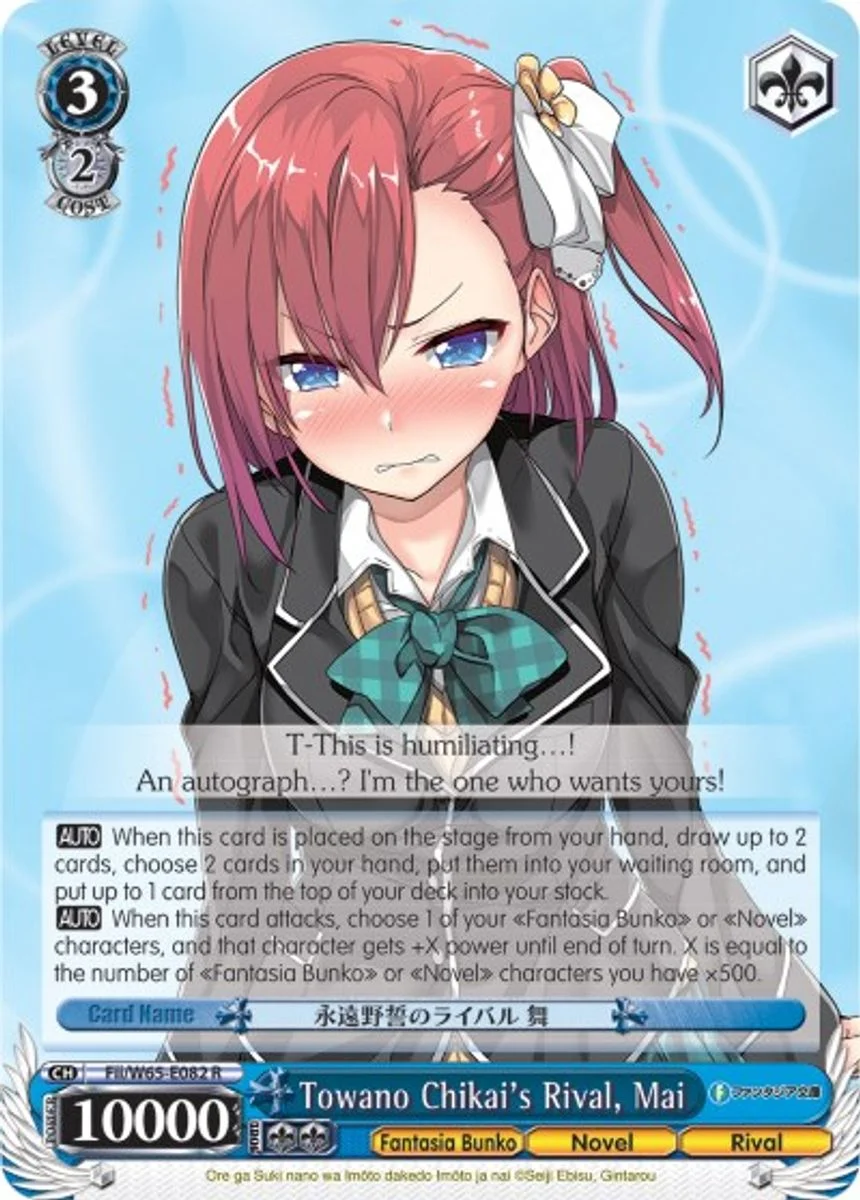 Towano Chikai's Rival, Mai 「Fii/W65-E082」「EN」