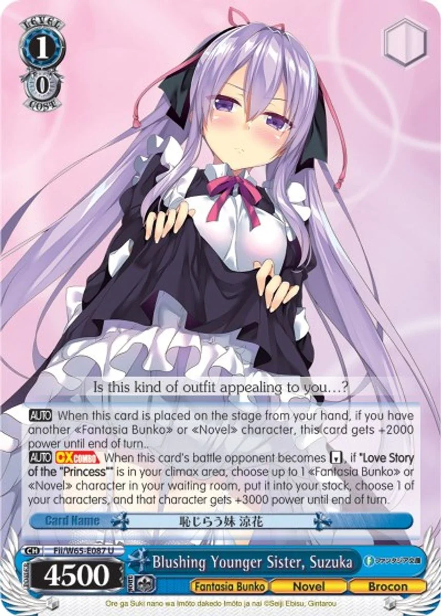 Blushing Younger Sister, Suzuka 「Fii/W65-E087」「EN」