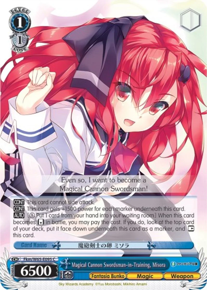 Magical Cannon Swordsman-in-Training, Misora 「Fkm/W65-E095」「EN」