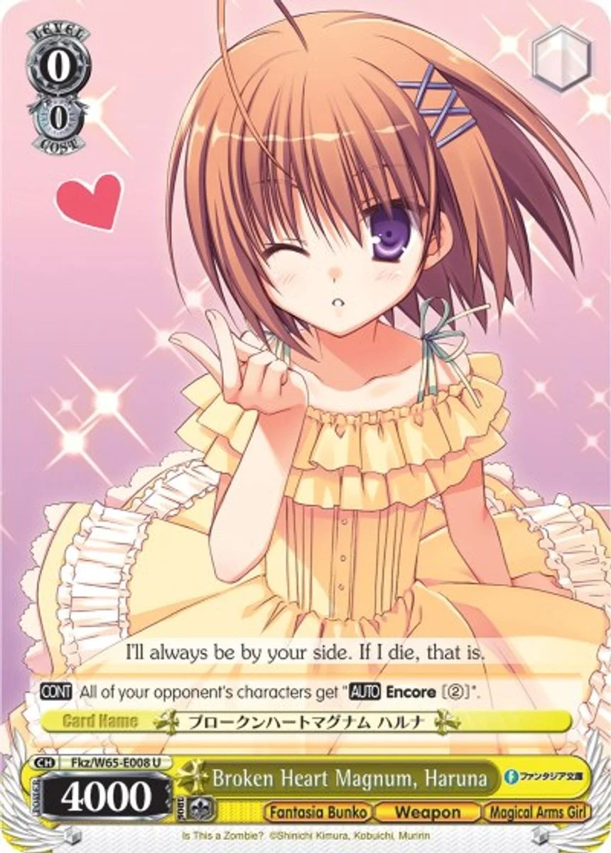 Broken Heart Magnum, Haruna 「Fkz/W65-E008」「EN」