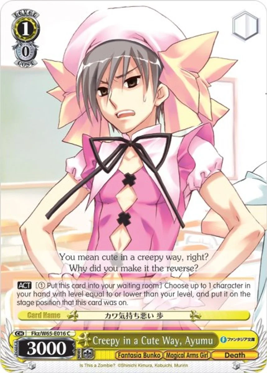 Creepy in a Cute Way, Ayumu 「Fkz/W65-E016」「EN」