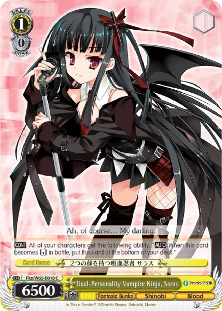 Dual-Personality Vampire Ninja, Saras 「Fkz/W65-E018」「EN」