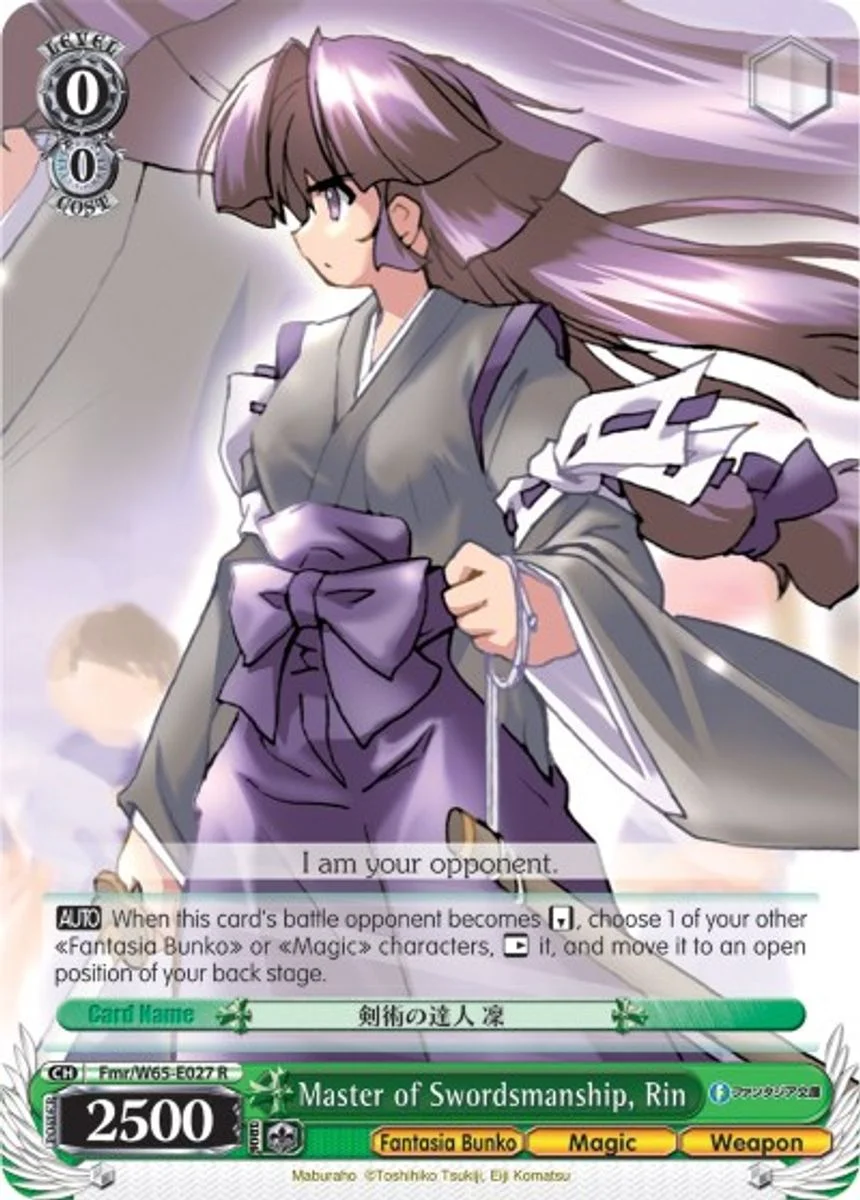 Master of Swordsmanship, Rin 「Fmr/W65-E027」「EN」