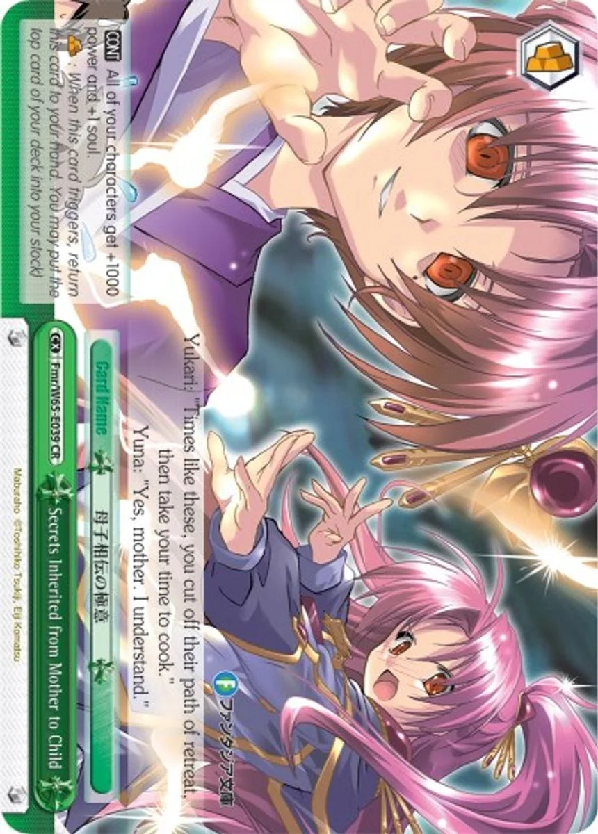 Secrets Inherited from Mother to Child 「Fmr/W65-E039」「EN」