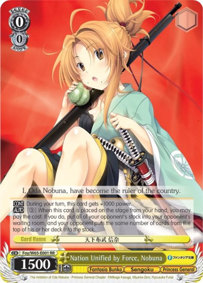 Nation Unified by Force, Nobuna 「Foy/W65-E001」「EN」